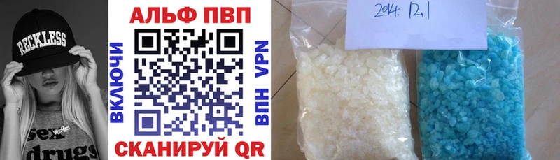 A-PVP Соль  Купить закладки  Володарск 