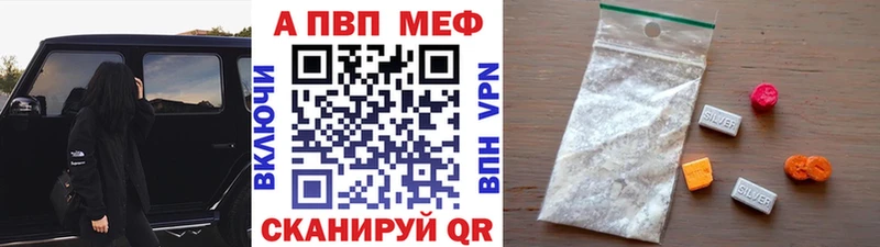 Alpha-PVP кристаллы Володарск
