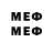 Метадон methadone Fig Rich