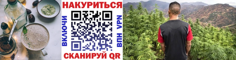 Купить  Володарск  Еда ТГК марихуана 