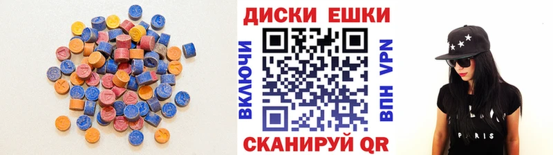 Ecstasy TESLA Купить Володарск
