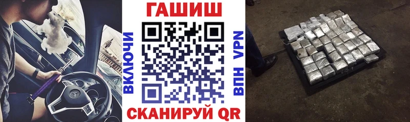 Купить  Володарск  Гашиш hashish 