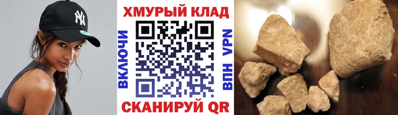 ГЕРОИН афганец  Купить закладки  Володарск 