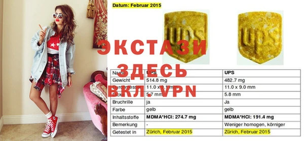 Альфа ПВП Заволжье