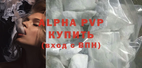 Альфа ПВП Заволжье