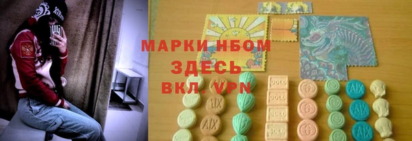таблы Заводоуковск
