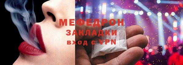 таблы Заводоуковск
