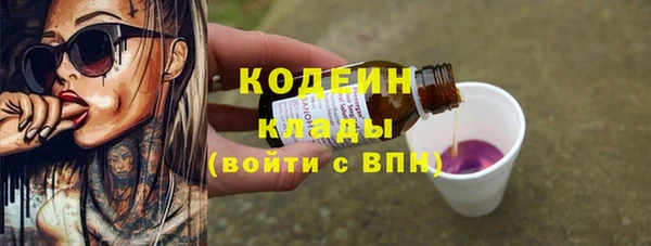 ПСИЛОЦИБИНОВЫЕ ГРИБЫ Заволжск