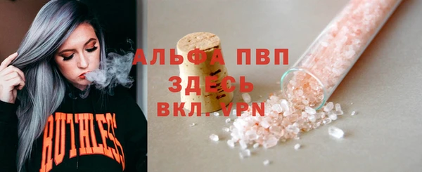 таблы Заводоуковск