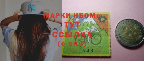 ПСИЛОЦИБИНОВЫЕ ГРИБЫ Заволжск