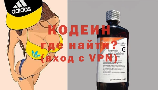 ПСИЛОЦИБИНОВЫЕ ГРИБЫ Заволжск