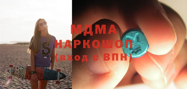 таблы Заводоуковск