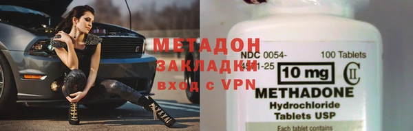 ПСИЛОЦИБИНОВЫЕ ГРИБЫ Заволжск