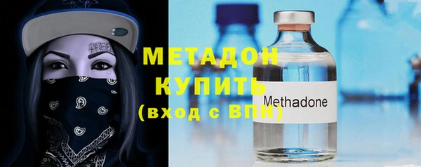 ПСИЛОЦИБИНОВЫЕ ГРИБЫ Заволжск