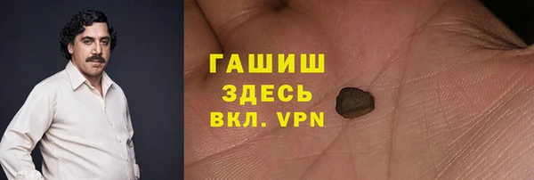 таблы Заводоуковск