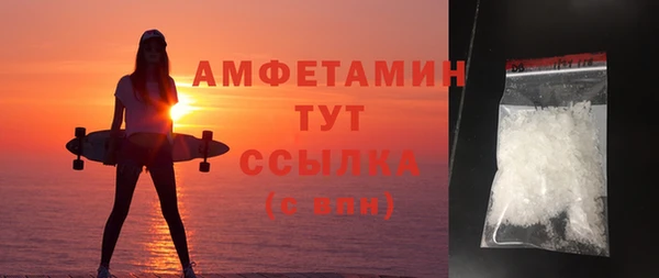 таблы Заводоуковск