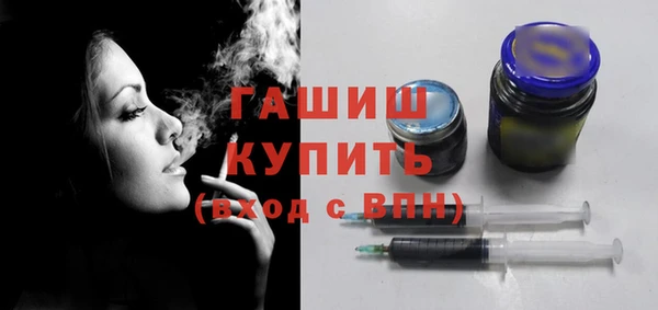 ПСИЛОЦИБИНОВЫЕ ГРИБЫ Заволжск