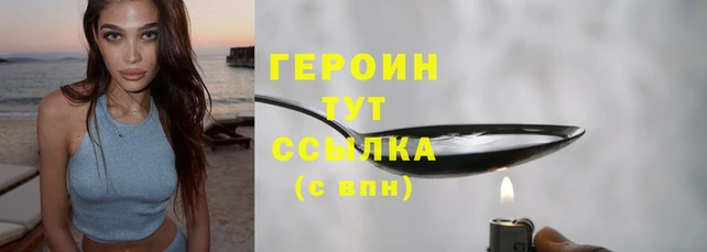 таблы Заводоуковск