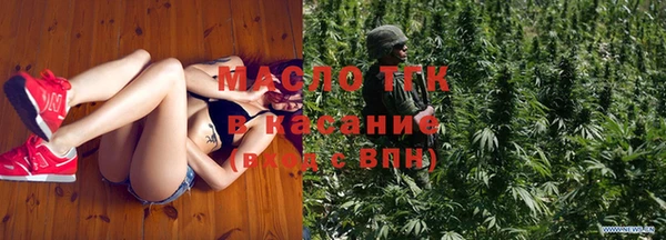 таблы Заводоуковск