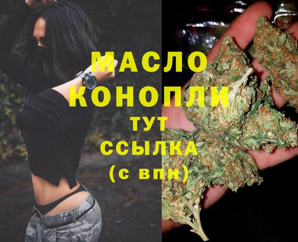 таблы Заводоуковск