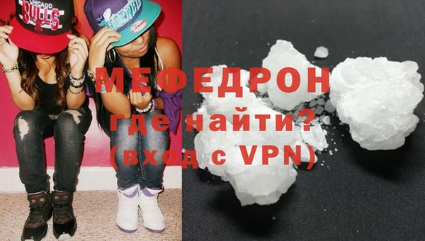 таблы Заводоуковск