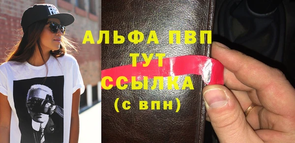 таблы Заводоуковск
