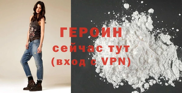 ПСИЛОЦИБИНОВЫЕ ГРИБЫ Заволжск