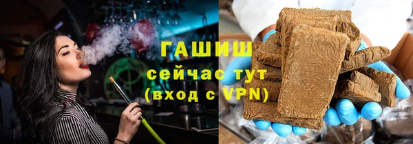 ПСИЛОЦИБИНОВЫЕ ГРИБЫ Заволжск
