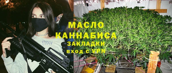 таблы Заводоуковск