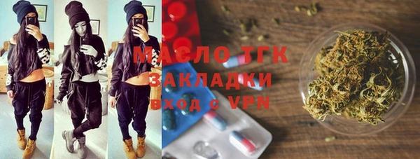 ПСИЛОЦИБИНОВЫЕ ГРИБЫ Заволжск