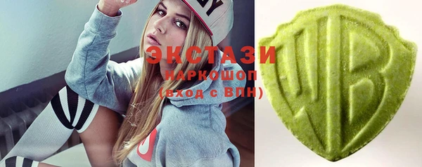 ПСИЛОЦИБИНОВЫЕ ГРИБЫ Заволжск