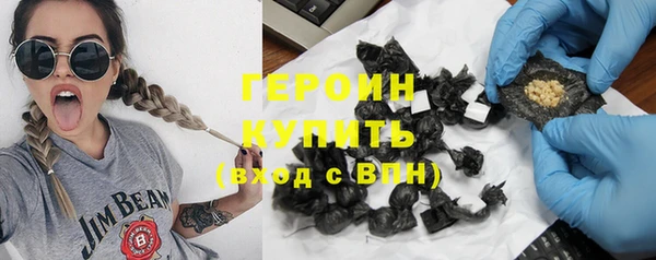 ПСИЛОЦИБИНОВЫЕ ГРИБЫ Заволжск