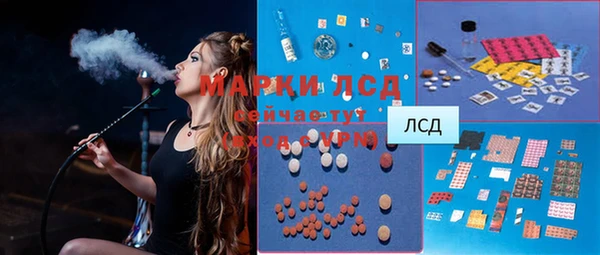 ПСИЛОЦИБИНОВЫЕ ГРИБЫ Заволжск