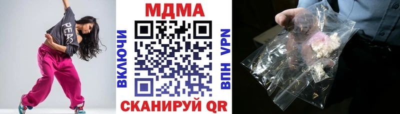 Купить закладки  Володарск  МДМА crystal 