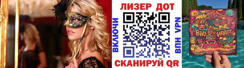 Марки 25I-NBOMe 1,8мг  Купить закладки  Володарск 
