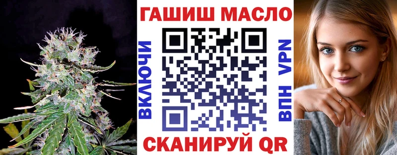 Купить  Володарск  Дистиллят ТГК THC oil 